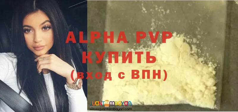 Alpha-PVP СК  как найти наркотики  Карпинск 