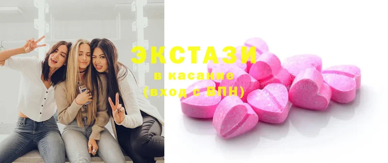 Ecstasy бентли  Карпинск 