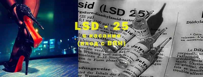 дарк нет какой сайт  как найти закладки  Карпинск  LSD-25 экстази кислота 